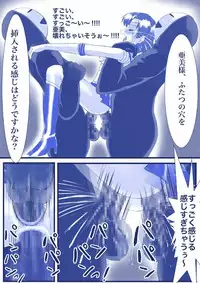 [Akumu no Kuni no Shoujo] Ikenie! Mercury Ami-sama - Megami no Gishiki (Bishoujo Senshi Sailor Moon)