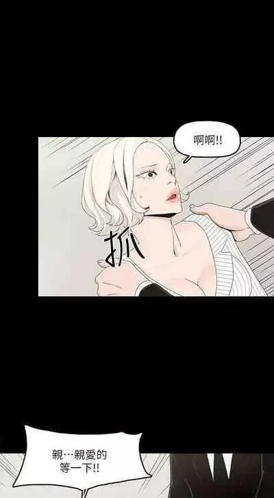 金錢與女人 1-13