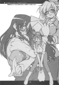 (C72) [niesox (Tamori Tadaji)] CANDY WRAP append (Various)