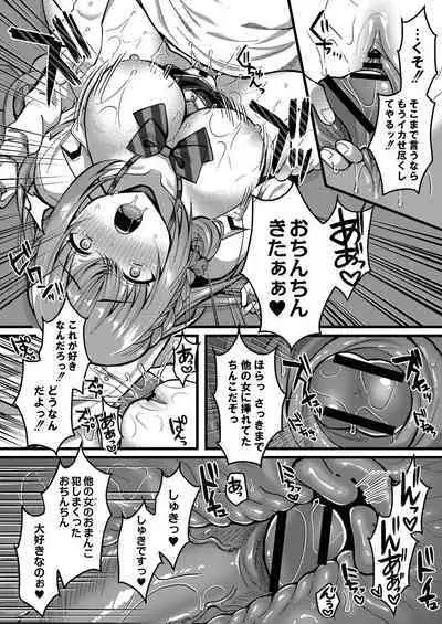 Ibitsu na Ai Demo Uketomete