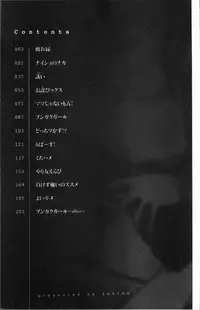 [Ichiko] Fujun Isei Kouhai no Susume | 不純異性交配的好推薦 [Chinese]