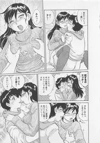 [Hotta Kei] Jyoshidai no Okite (The Rules of Women's College) vol.2