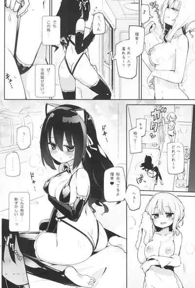(C99) [Homuraya Pleiades (Homura Subaru)] Tachi Masshigura Collection ~Neko Cafe Yuri Soushuuhen Homura Subaru Side~