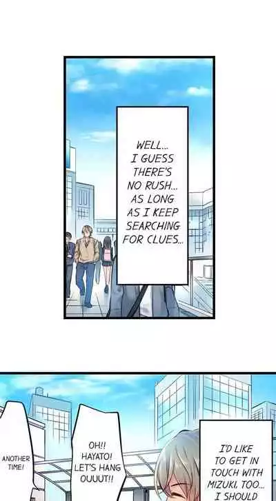 Busted in One Thrust | 1 Piston de Bareru Uso