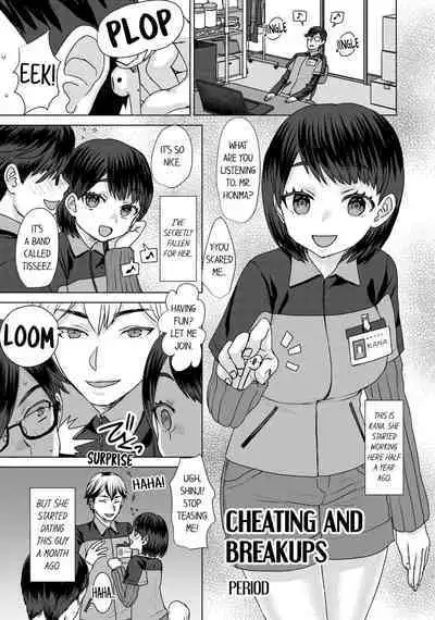 Boku no Toshishita Kanojo ga Netorareru Wake nante nai Anthology Comic | My Girlfriend Would Never Cheat?!