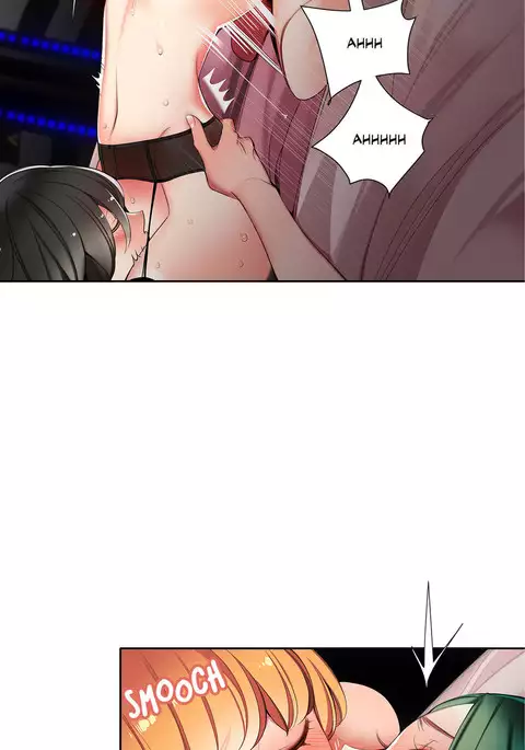 Lilith`s Cord Ch.1-22