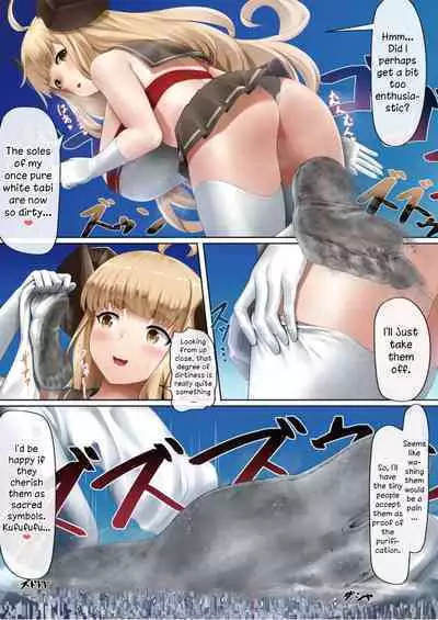 Bonnou Hitsuji Kaijuu Giga Anila!! | Sheep Kaiju with Worldly Desires Giga Anila!!