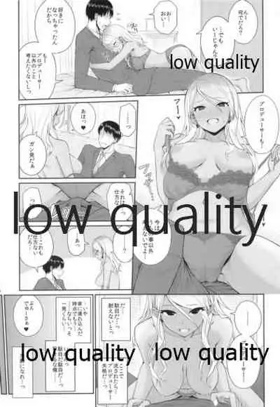 (Utahime Teien 21) [357 KDR (Conte Ryu)] Shinaido Kyuujoushou kara no Oyasumi Renda (THE iDOLM@STER: Shiny Colors)