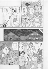 [Hotta Kei] Jyoshidai no Okite (The Rules of Women's College) vol.2