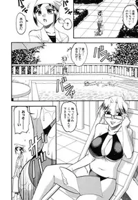 Comic Shingeki 2007-09