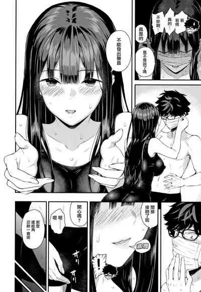 [Shioroku] Kanojo to Boku no Kouhai no Hanashi. ch.1-4 [Chinese] [劍人某个人汉化]