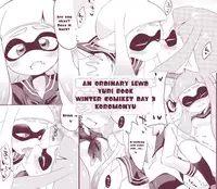 [Eromame] YURI IKA - Lemon Tea & Milk Tea R-18 [English] [PREVIEW]