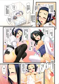 (CSP6) [Alpha to Yukaina Nakamatachi (ALPHa)] Full Color de Expert ni Narouyo!! 2.0 & 3.0 [Chinese] [无毒汉化组]