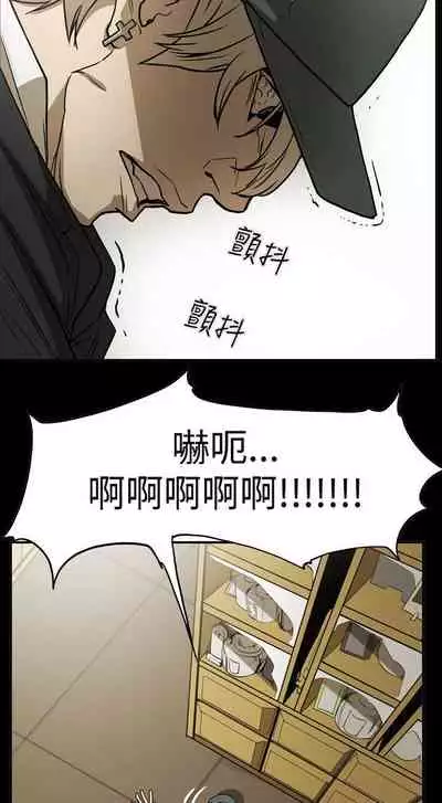 ACE:禁斷的詐欺之夜 1-66