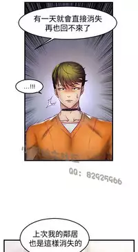 中文韩漫 啪啪啪調教所 第1季 Ch.0-10 [Chinese]