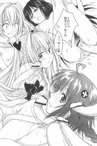 (C83) [Ikibata 49ers (Nishiki Yoshimune)] Harlem End (To LOVE-Ru)