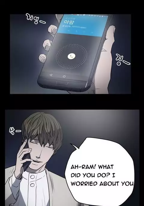 Kitsch | Disrespectful Bitch