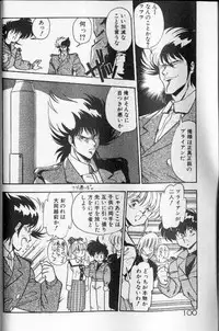 [Hindenburg]Earth Defense Force Muchimuchi