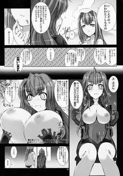 Domestique-oblige:ones again