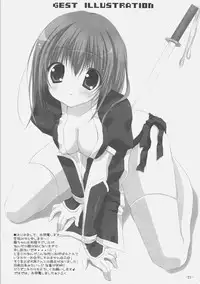 (SC34) [C-CUBE (Mizuhara Yuu)] Ninin ga Kasumi Gaiden (Dead or Alive)