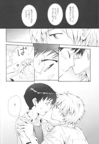 (C82) [YozorairoDrops (Yoko Mawatari)] Sketch (Neon Genesis Evangelion)