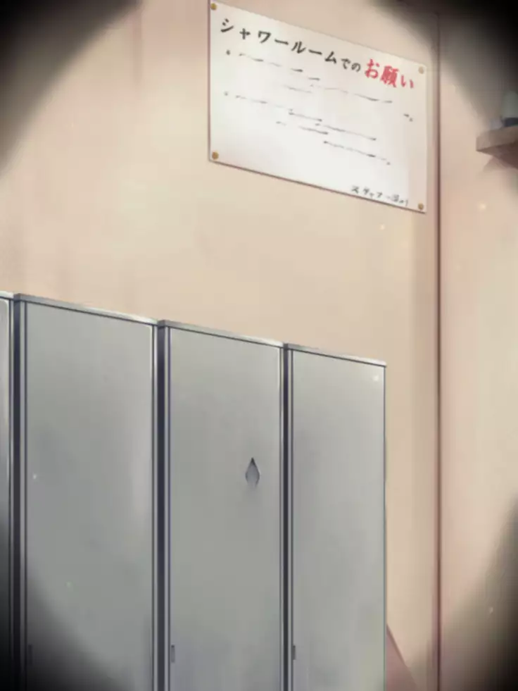 Toumei oppai senia-hen