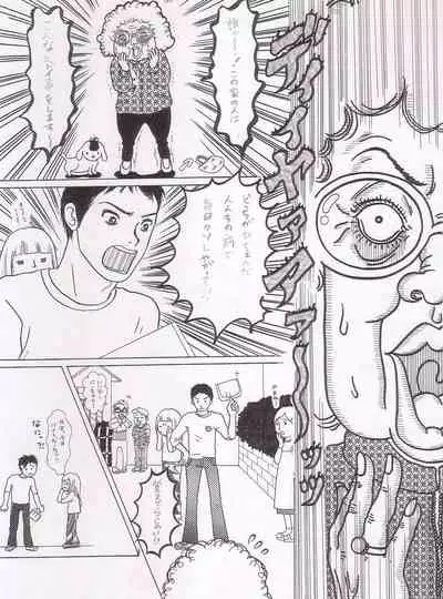 [Kunipuro ☆ 314 Nichirin ⑬] [Orijinaru Toukou-saku] Sayonara Boku No Tomodachi (Zen) 36P