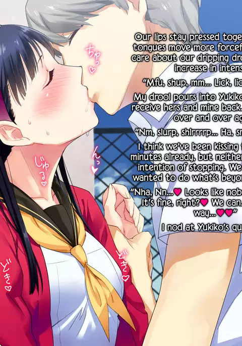 Houkago Community Vol. 3