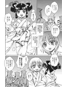 [Anthology] Otokonoko HEAVEN Vol. 22 [Digital]