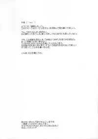 (C84) [Yokoshimanchi. (Ash Yokoshima)] 3 ANGELS SHORT Full Blossom #0.8 cafe au lait