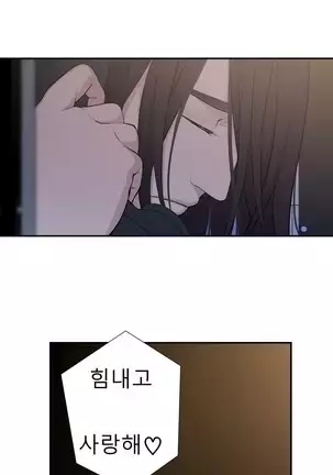 Tissue Thieves Ch.1-25