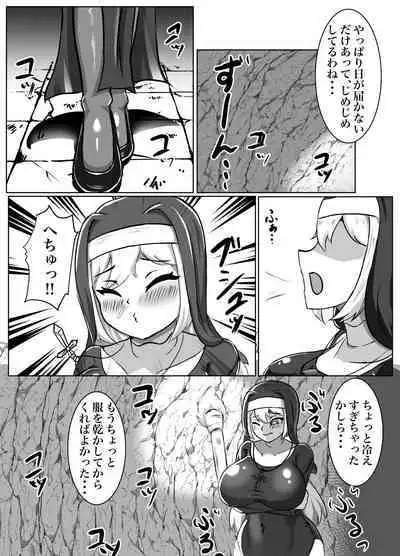 [Torigara Soup (Yotaka)] Futanari Erotic Trap!! ~Muchimuchi Seijo wa Ahegao Sarashite Buzama ni Futachin Sakusei Ochi~