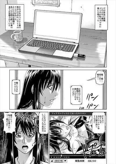 I Got Drunk at a Sleazy Festival and Woke Up Post Gang Bang