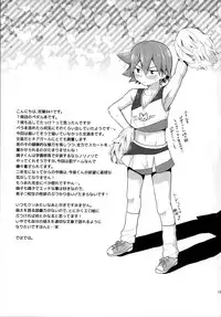 (Zenkai Cadence 5) [Mitsuya Yoguru (Futaba841)] Fureffure-! Nekketsu Chia Naruko (Yowamushi Pedal)