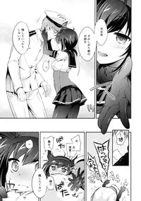 (COMIC1☆10) [K+W (Sasachinn)] Hatsuzuki no Yoru ni Kokoro Tokashite (Kantai Collection -KanColle-)