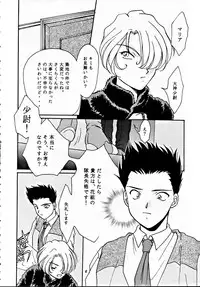 (CR20) [M-10 (Kurokawa Mio)] Teikoku Kagekidan (Sakura Taisen)