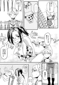 [Yurikawa] Toshiue Kanojo Alternative