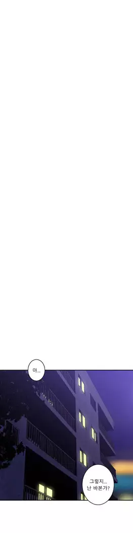 Ghost Love Ch.1-26.5