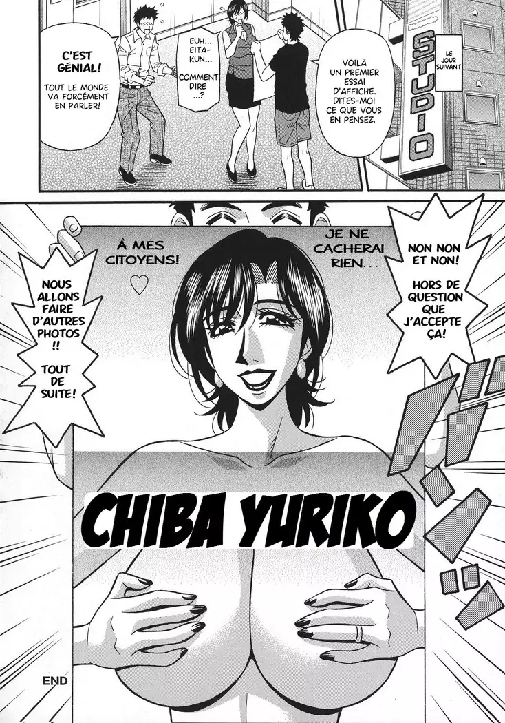 Hitoduma Inran Sousenkyo Ch.1-2