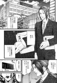 [Miyazaki Maya] BinColle - Binkan Collection