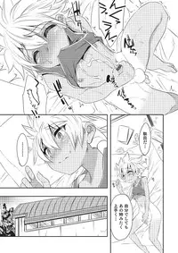 [Anthology] Otokonoko HEAVEN Vol. 22 [Digital]