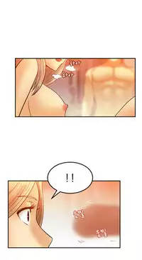 My Office Ch.1-16 (English) (Ongoing)