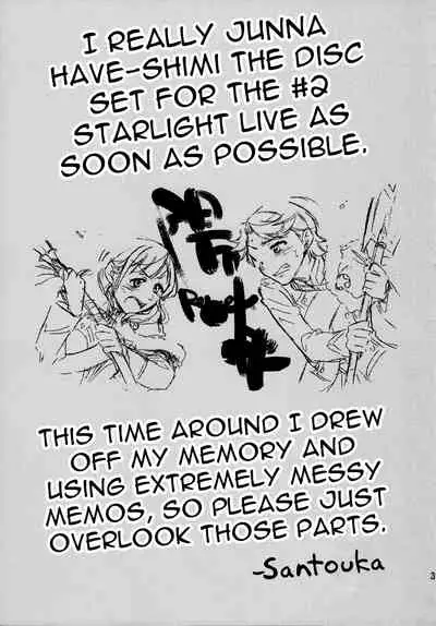 (Starlight Stories 1st REVUE) [Hana ni Arashi. (Santouka)] Futari | The Two of Us (Shoujo Kageki Revue Starlight) [English] {WSDHANS}