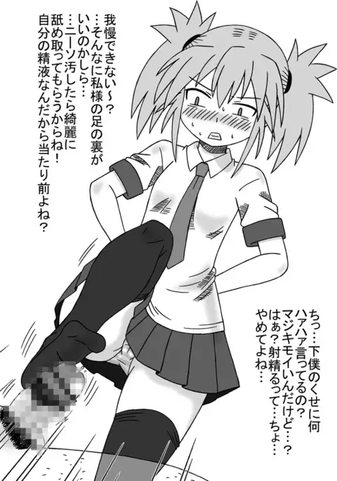 瀬戸の花嫁のおまとめ