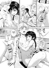 [Hanafuda Sakura] Maple Trap [Digital]