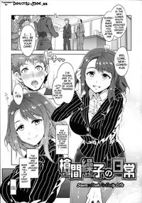 [Mizuryu Kei] Teisou Kannen ZERO Ch. 1-7 [English] {doujin-moe.us}