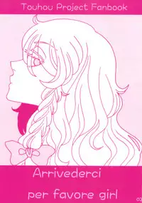 Arrivederci Perfavore Girl (Touhou project fanbook)