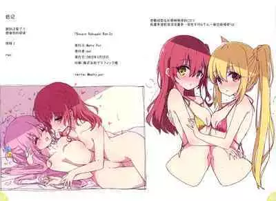 (Kessoku Rock! 2) [Melty Pot (mel)] Bozaro Rakugaki Bon 3 (Bocchi the Rock!) [Chinese] [猫岛汉化组]