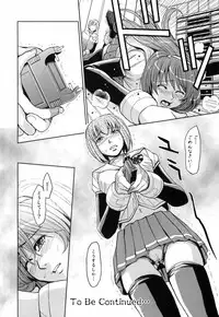 [Kaneyama Shin] Saint Kangoku Gakuen