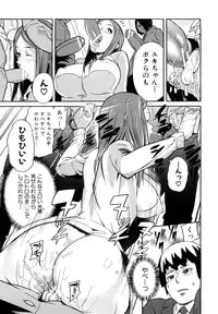 [Enoughmin] Mousou Plus